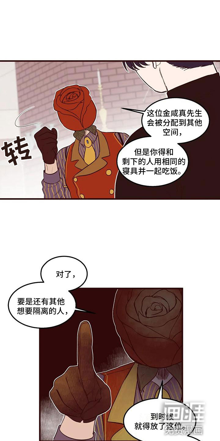 第31话8