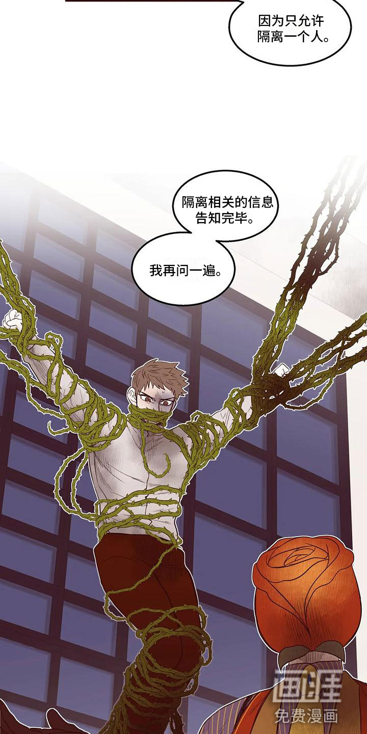第31话9