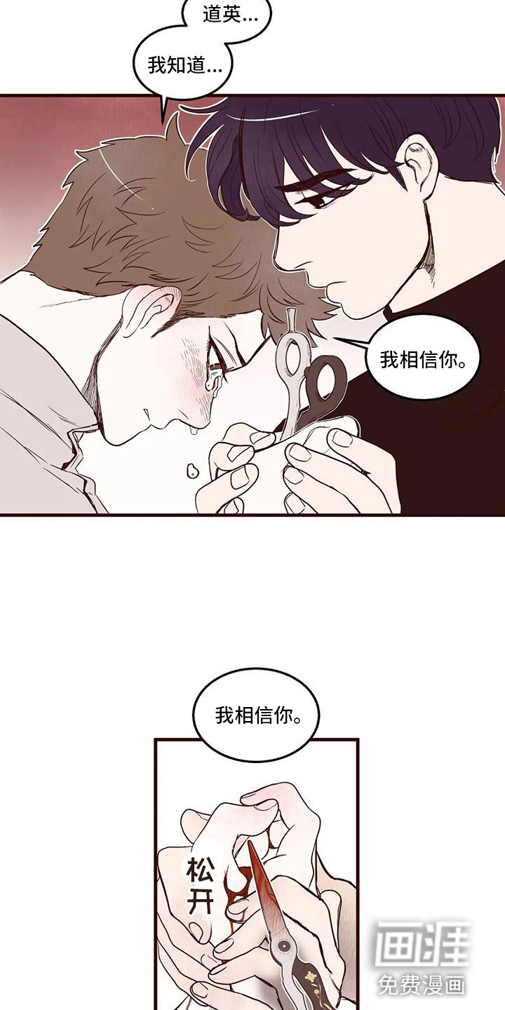 第30话11