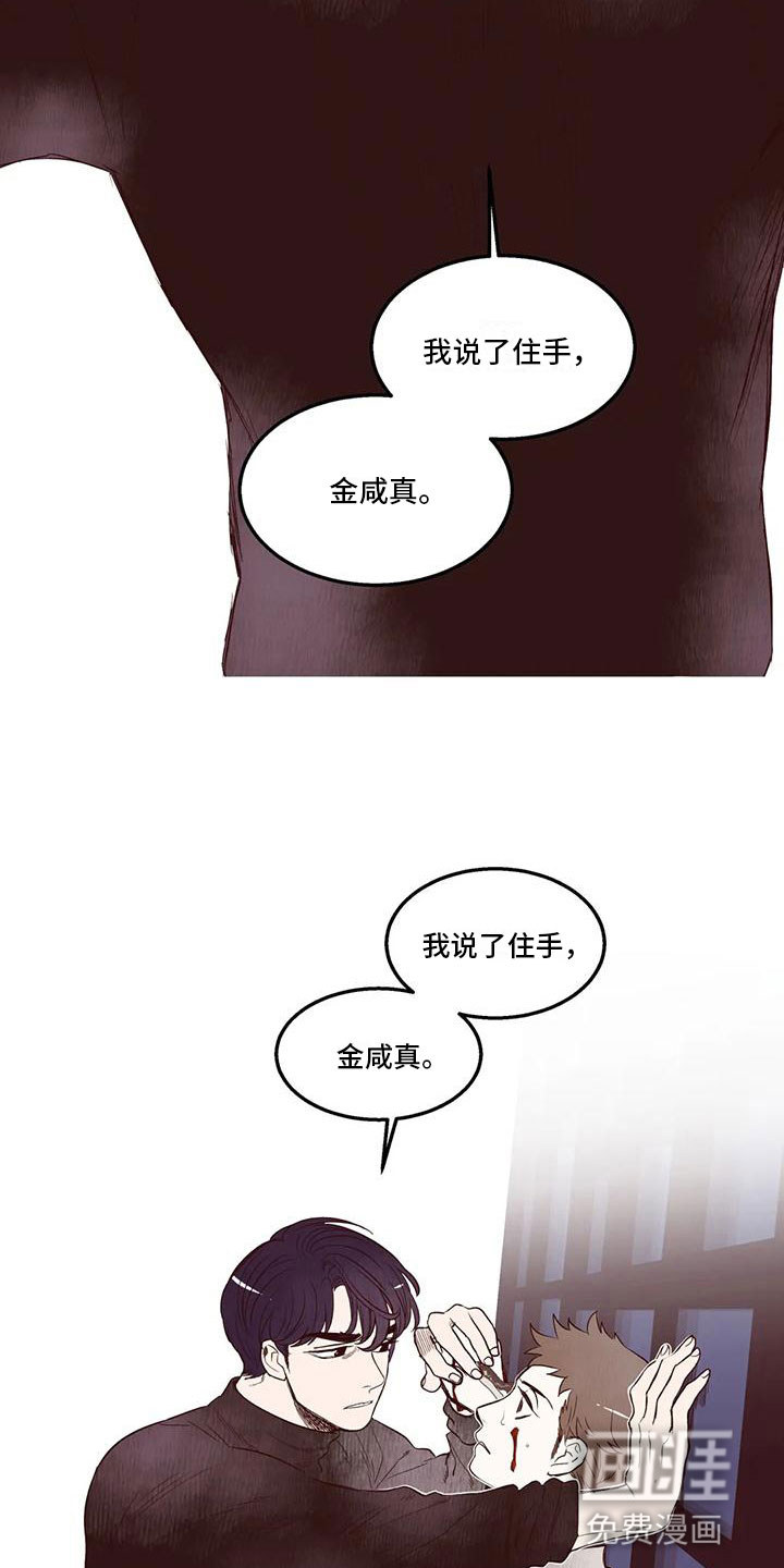 第30话3