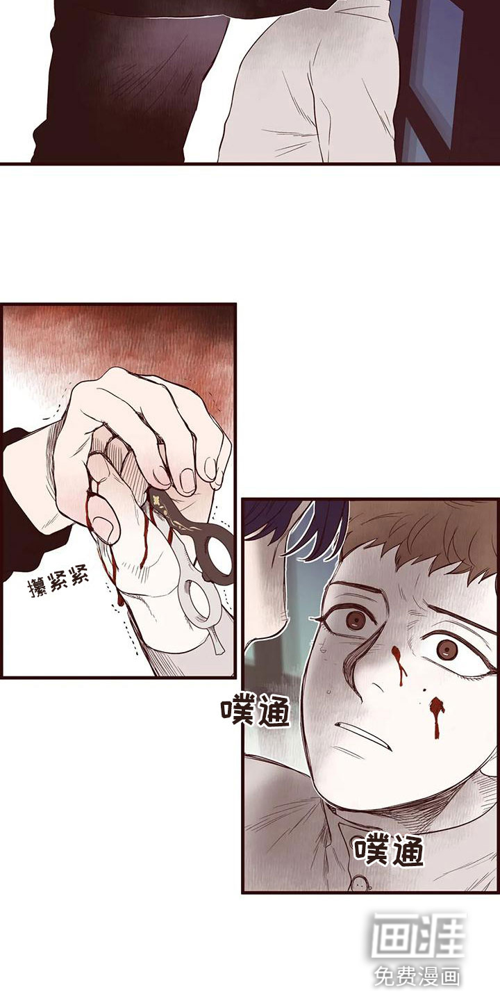 第30话4