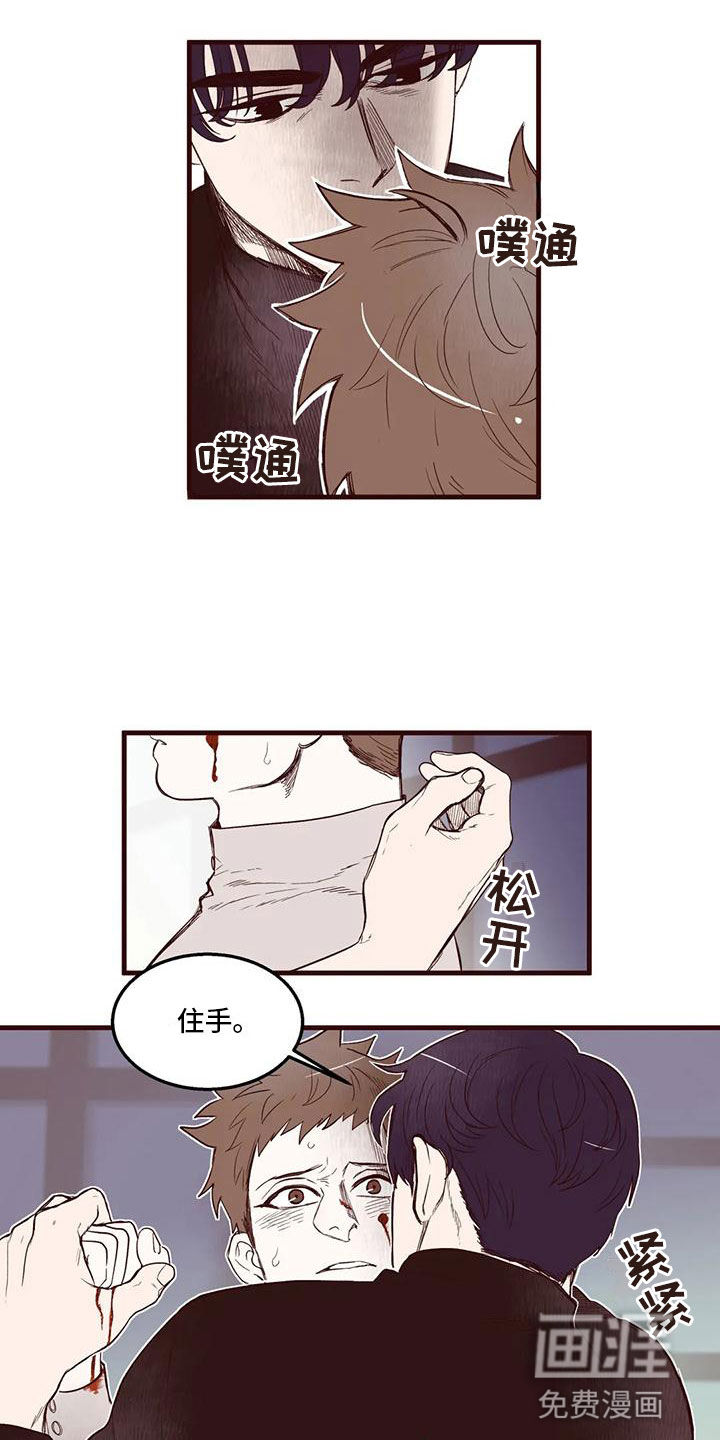 第30话5