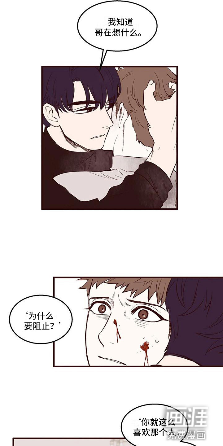 第30话7