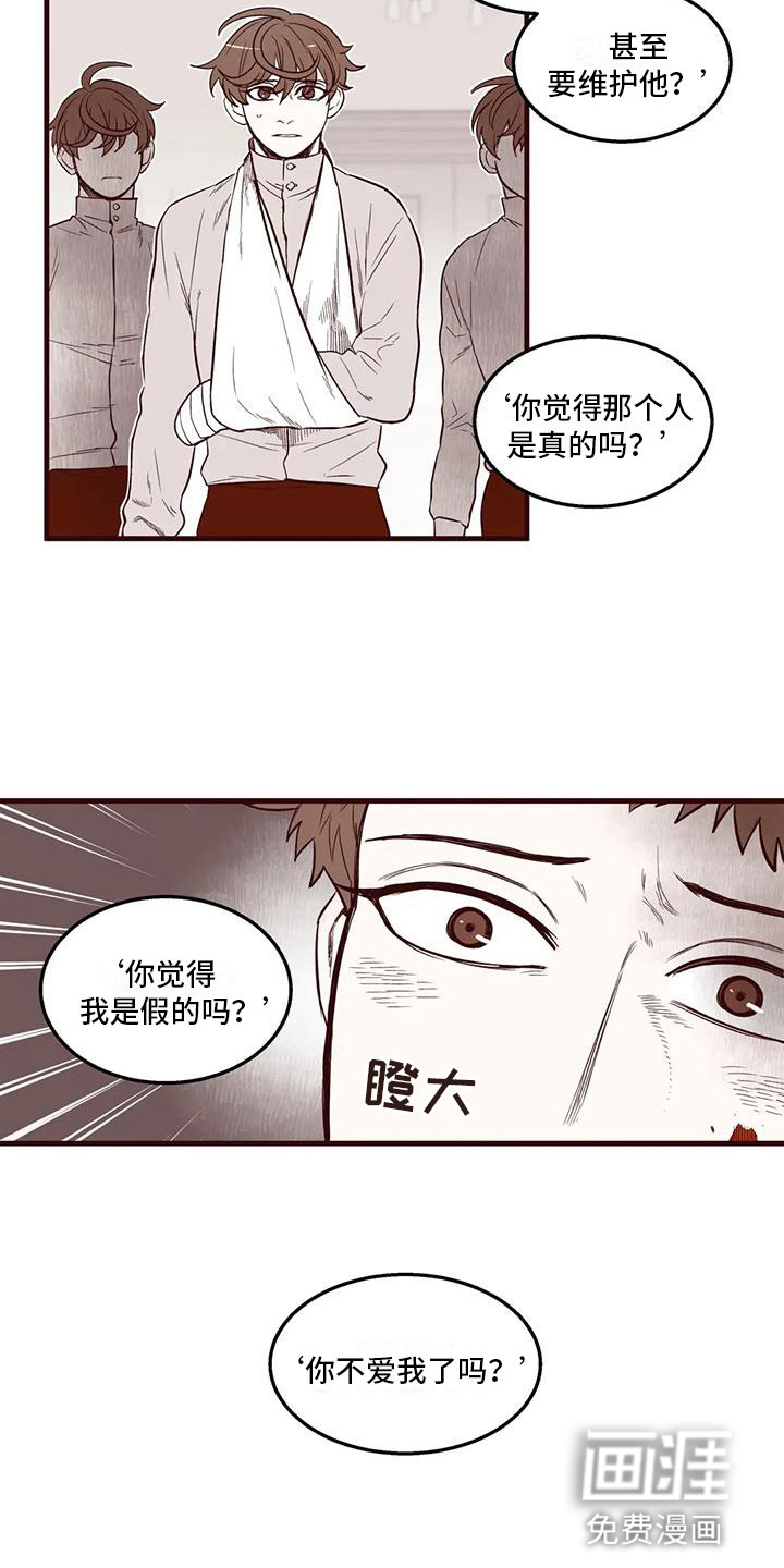 第30话8