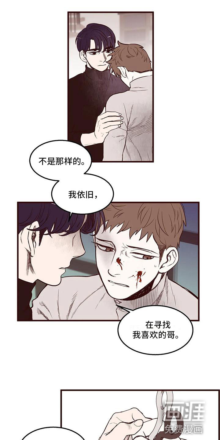 第30话9