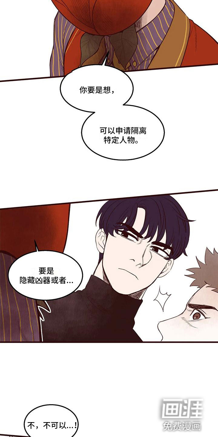 第29话1