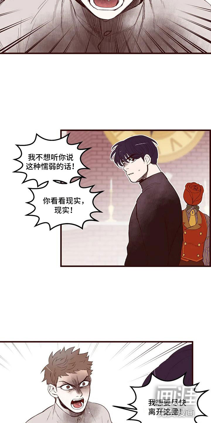 第29话12