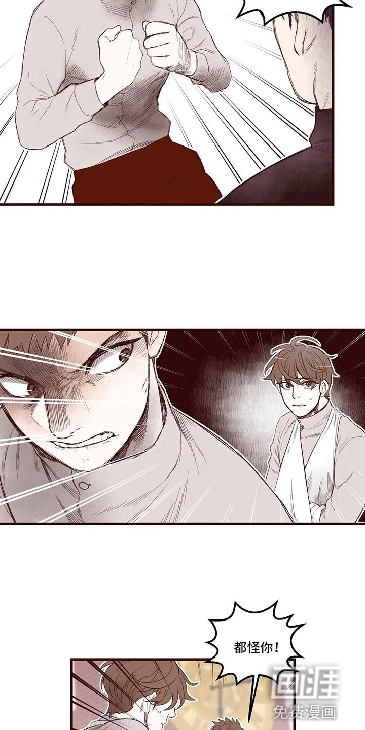 第29话13
