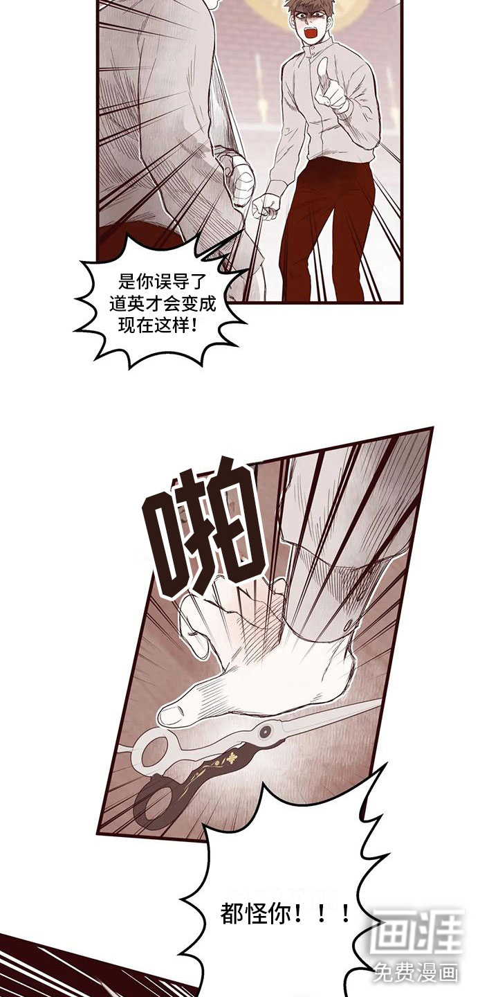 第29话14