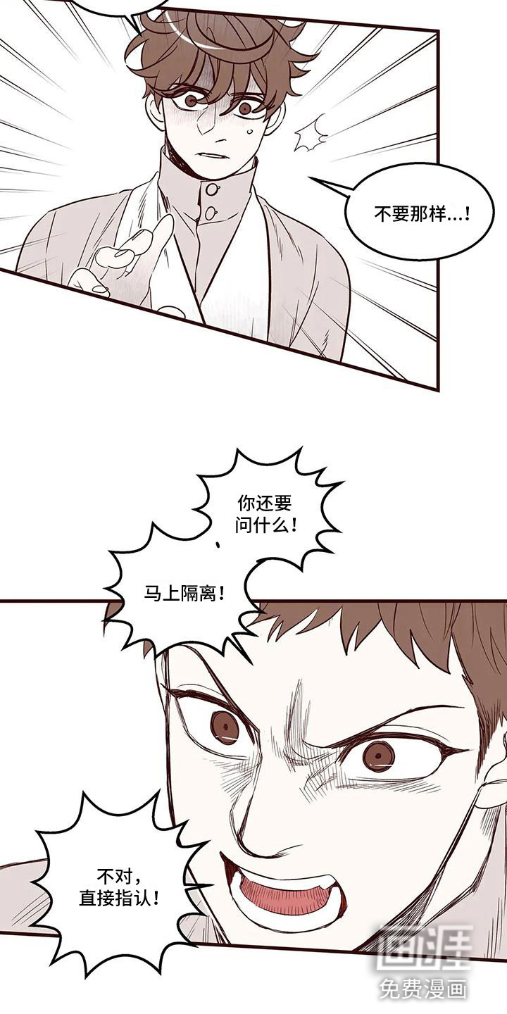 第29话2