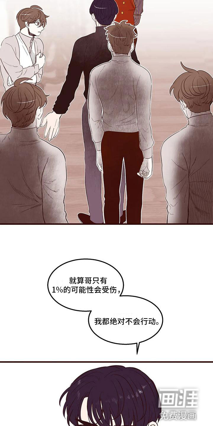 第29话5