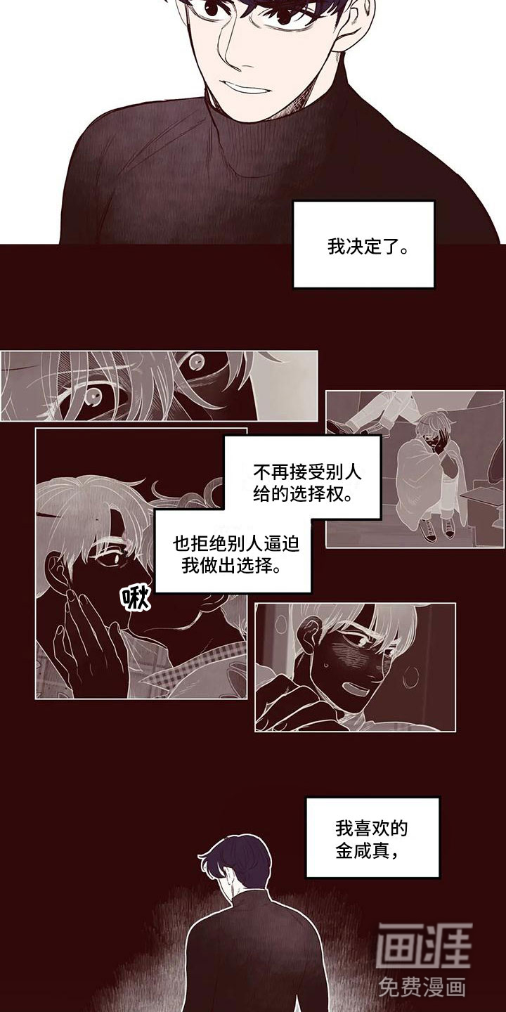 第29话6