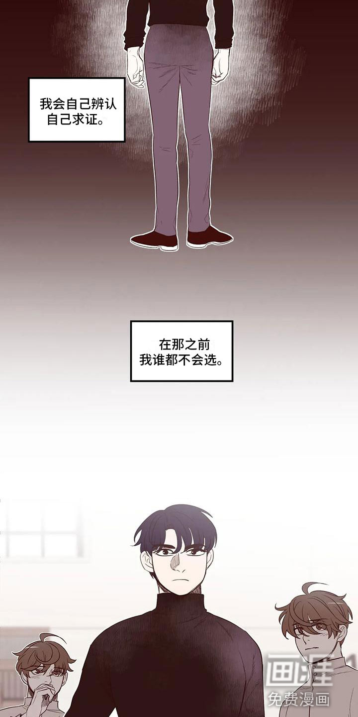 第29话7