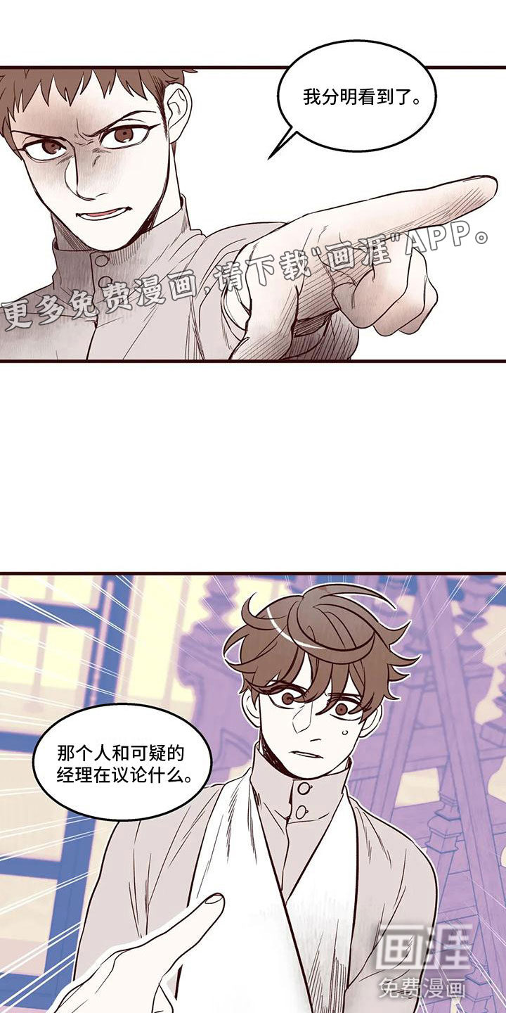 第28话0
