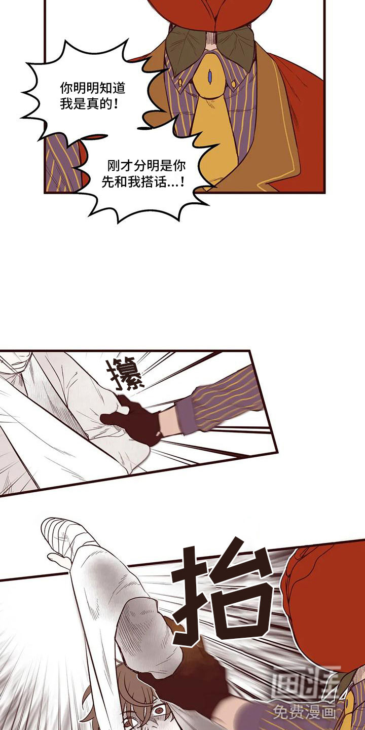 第28话10
