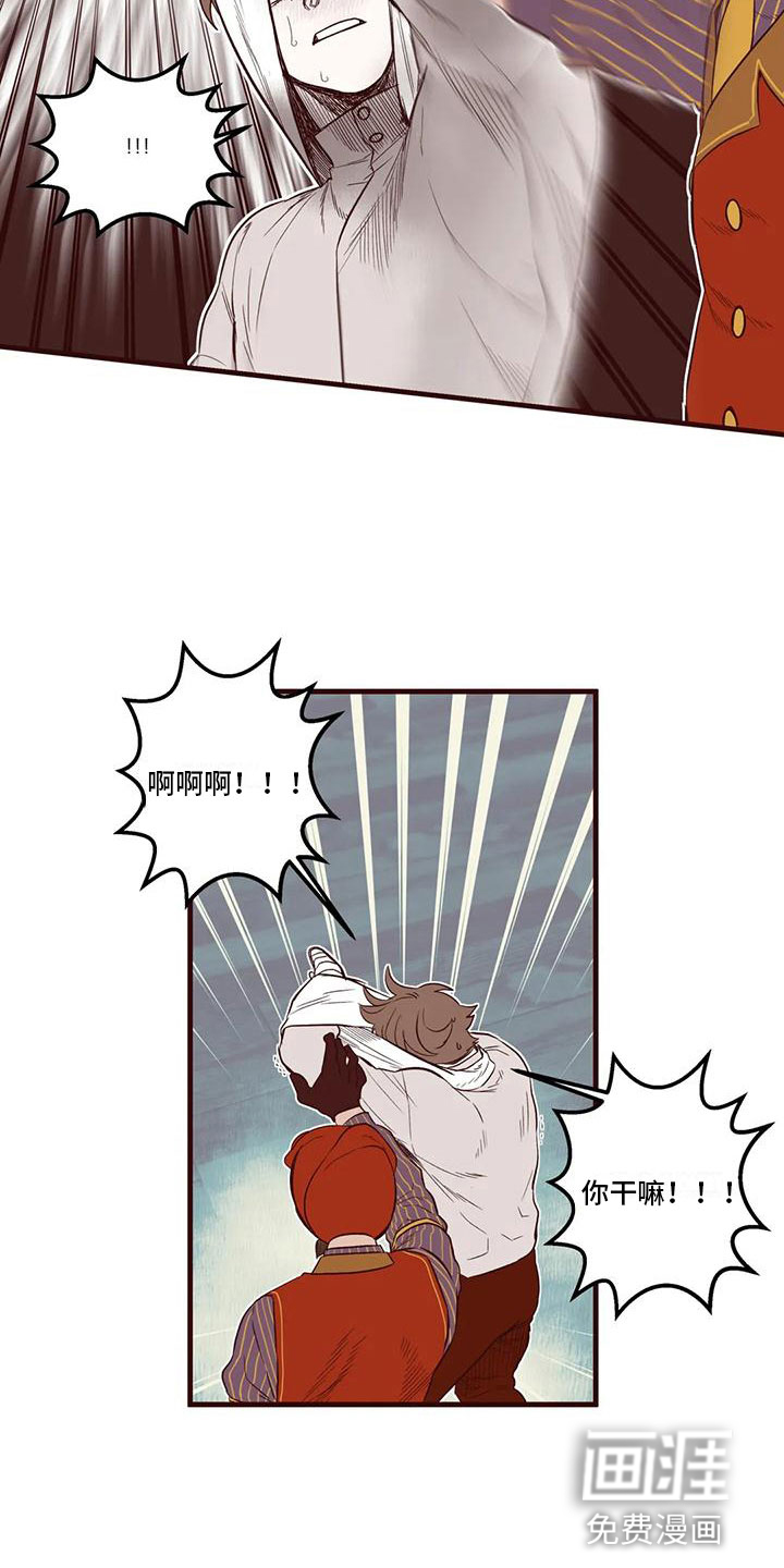 第28话11