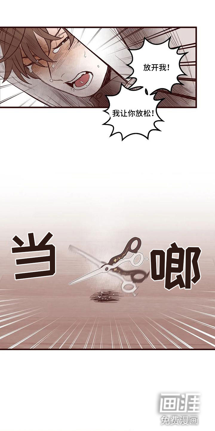 第28话12