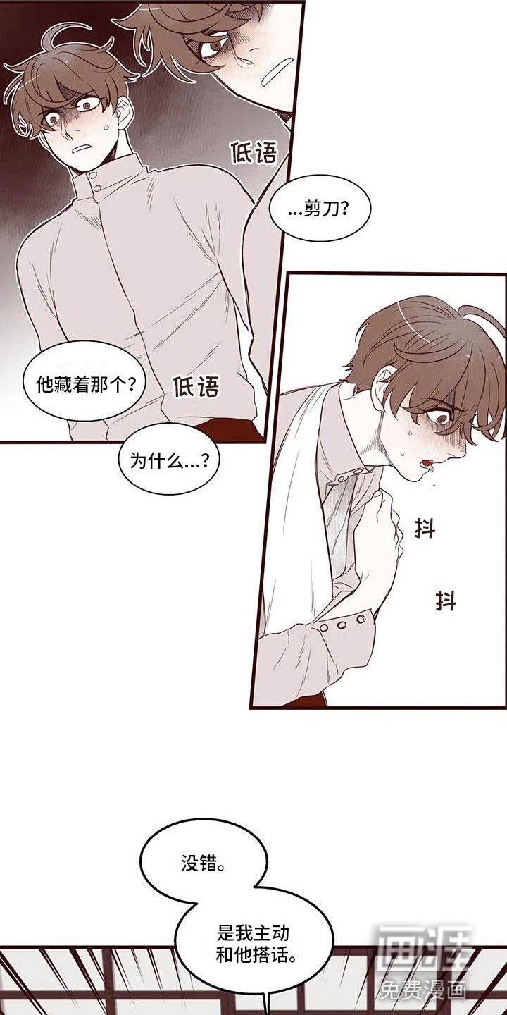 第28话13