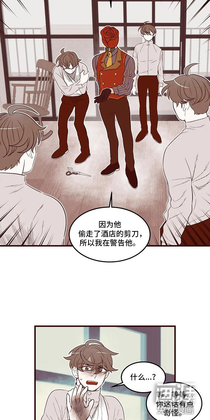 第28话14