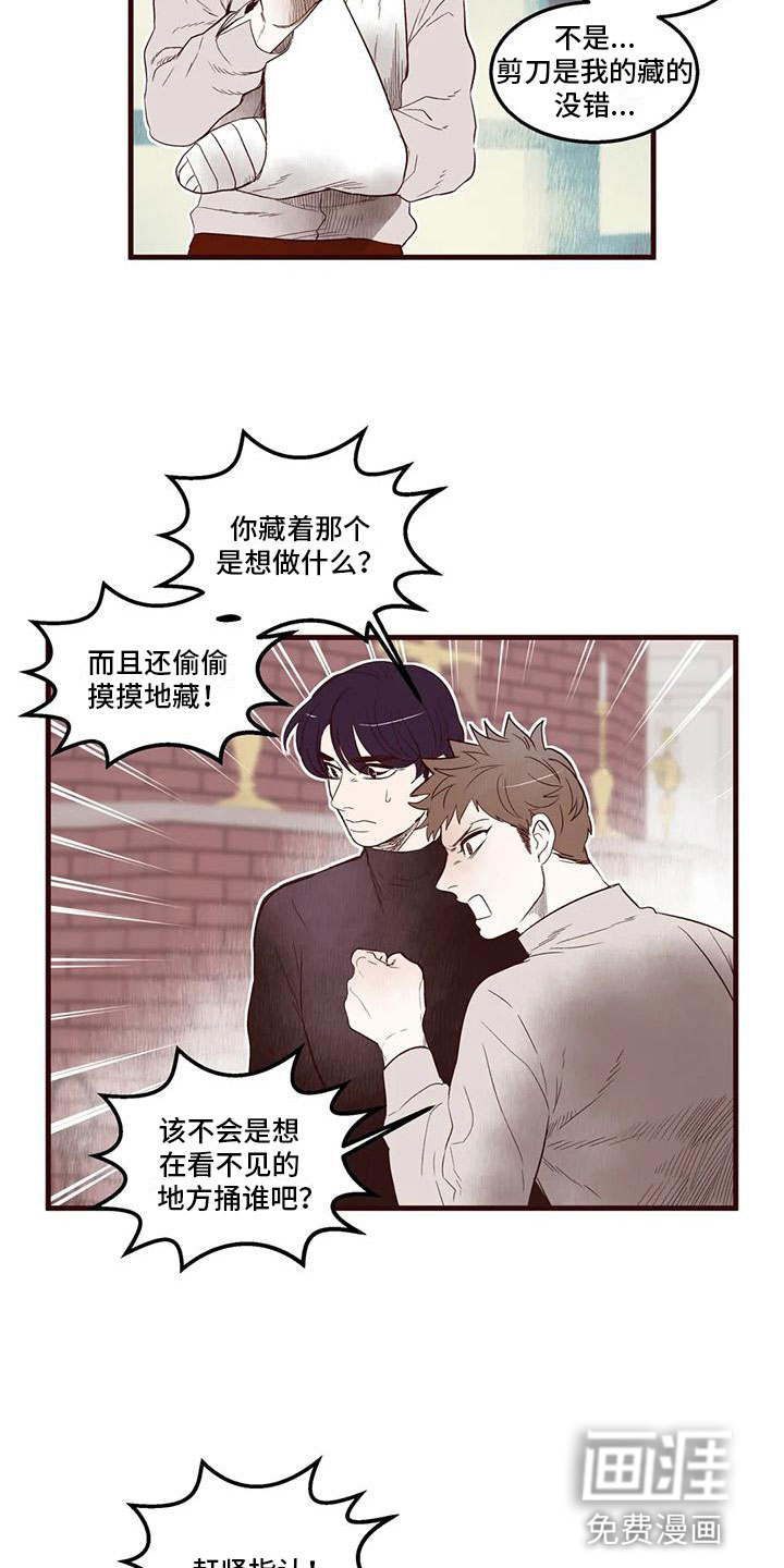 第28话15