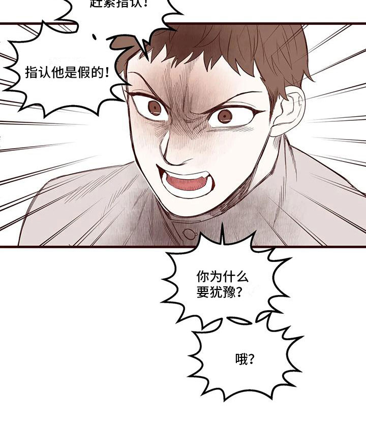 第28话16