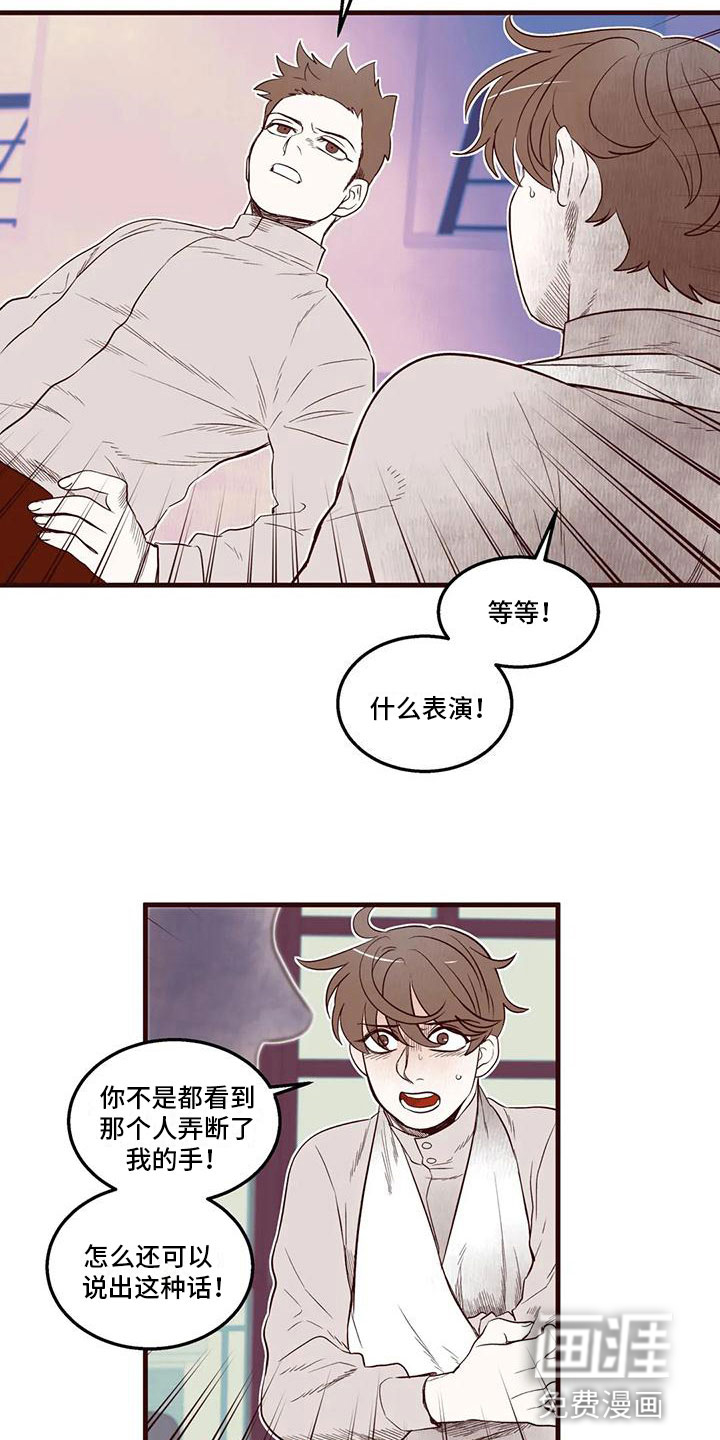 第28话3