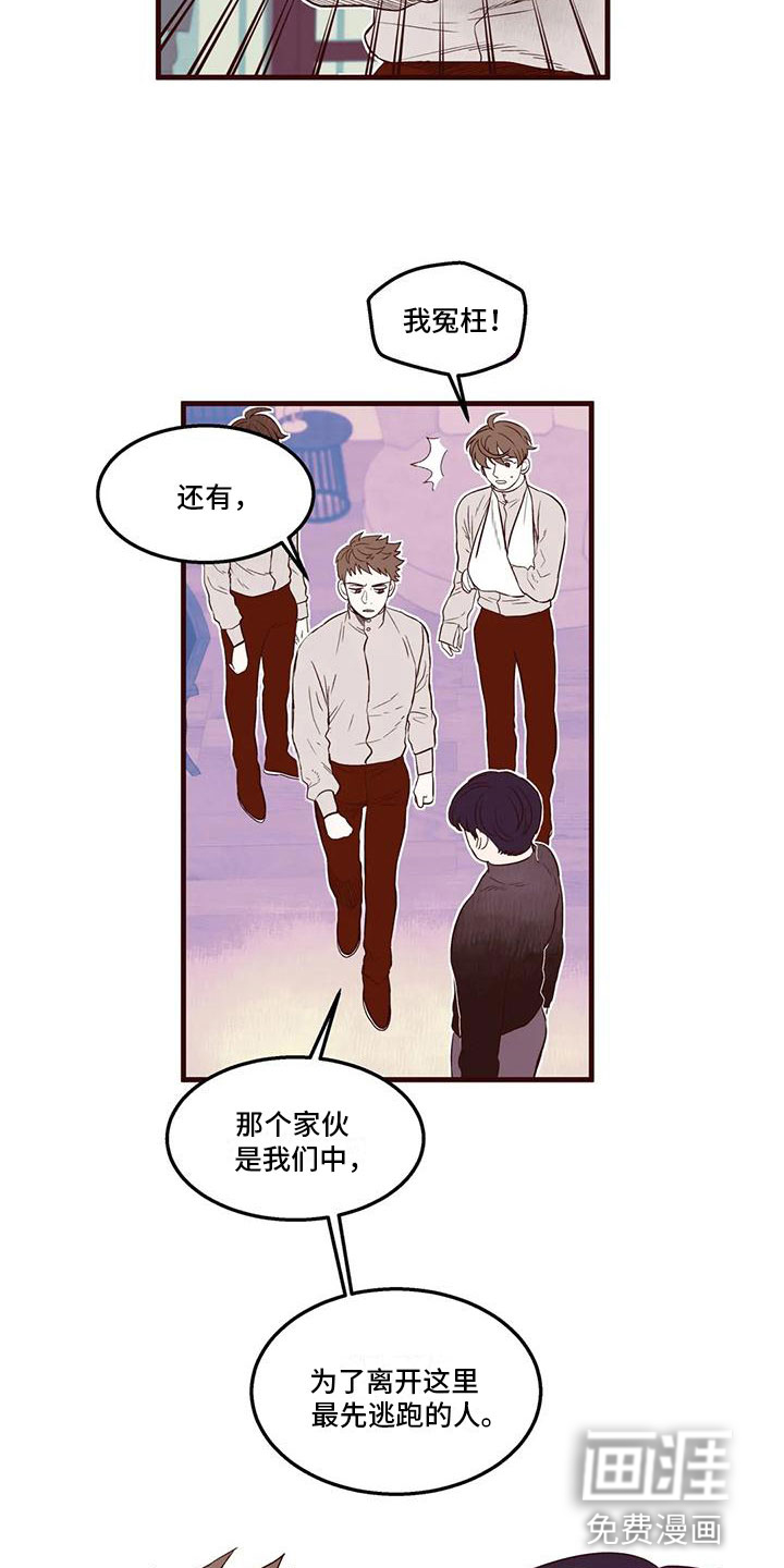 第28话4