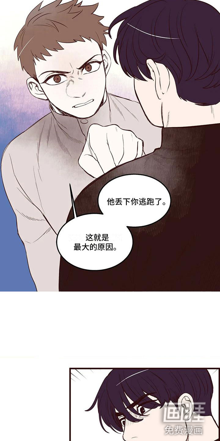 第28话5