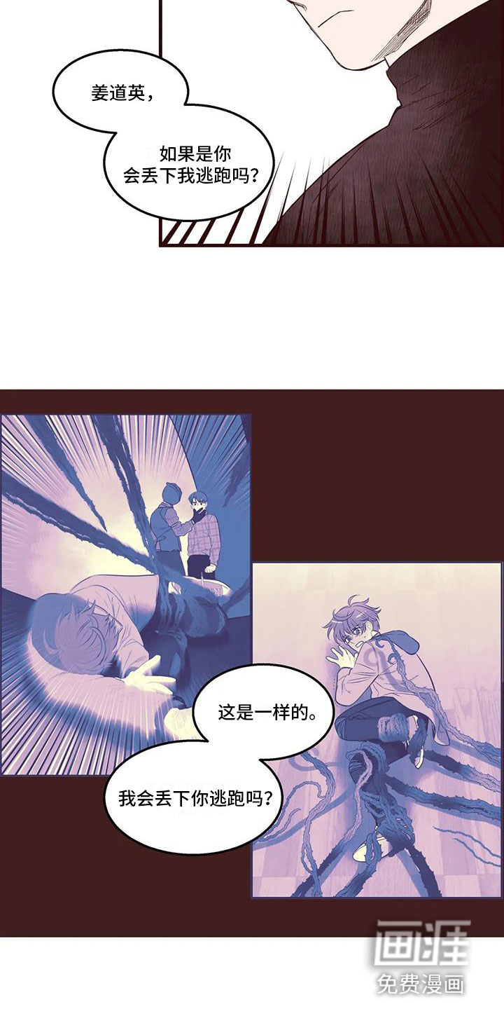 第28话6