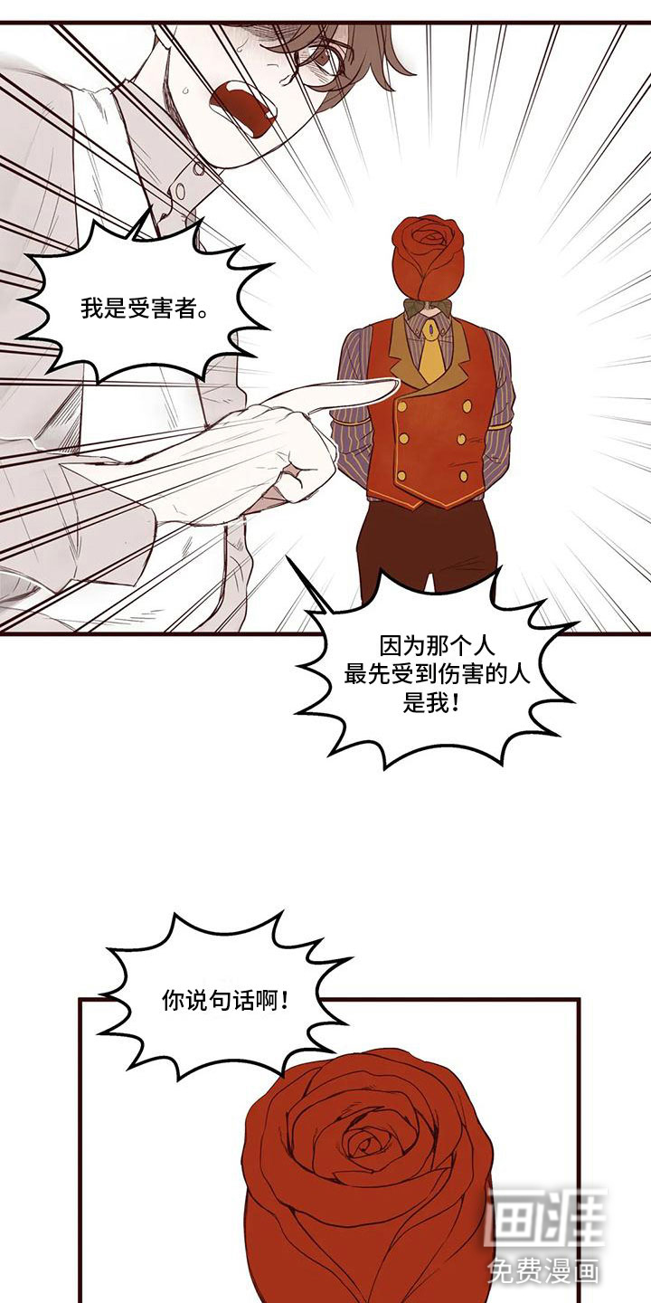 第28话9