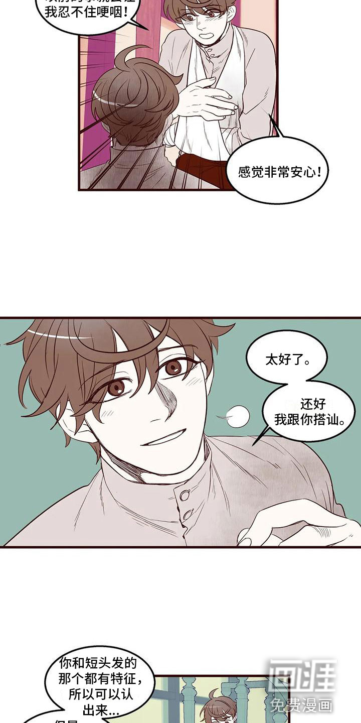 第27话1