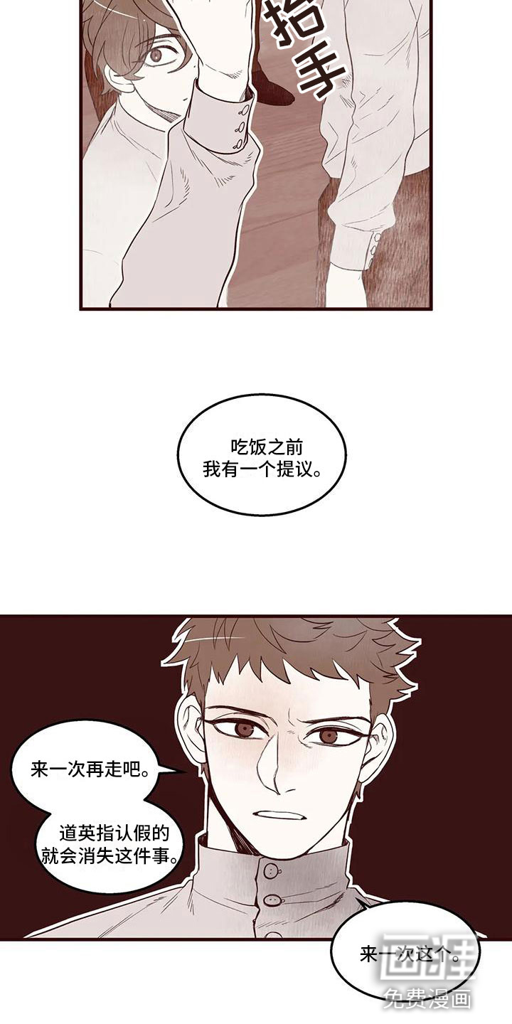 第27话10