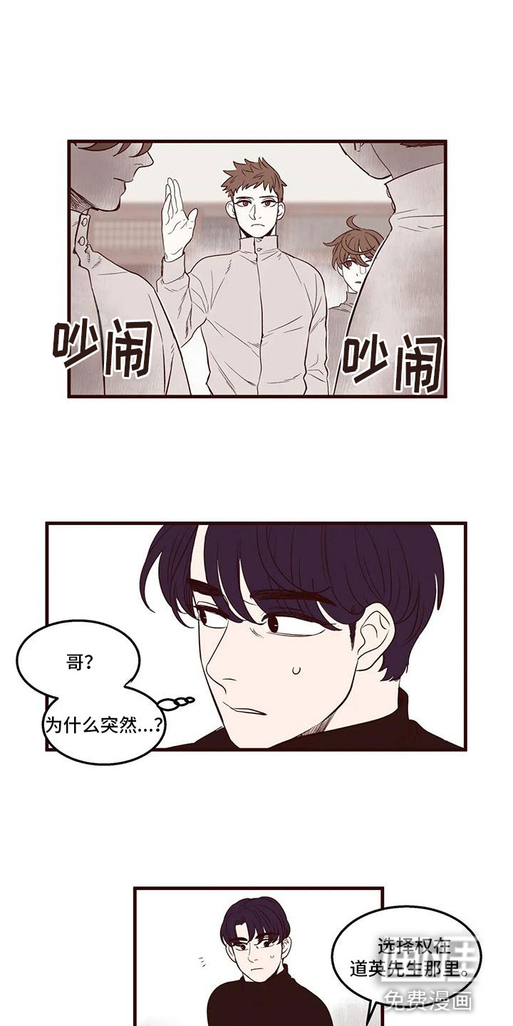 第27话11
