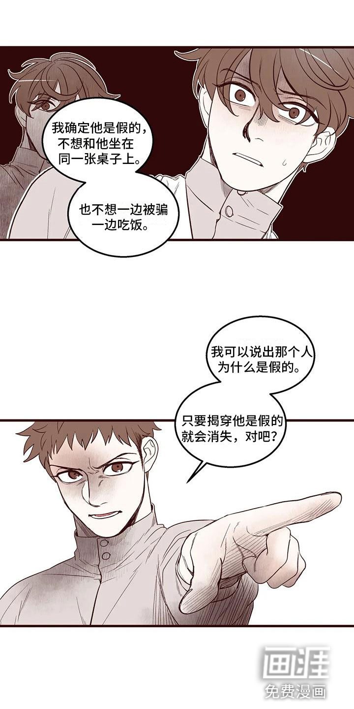 第27话13