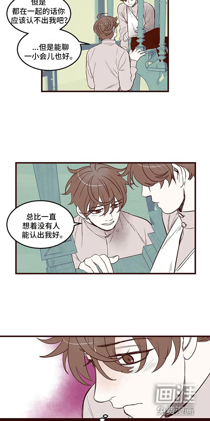 第27话2