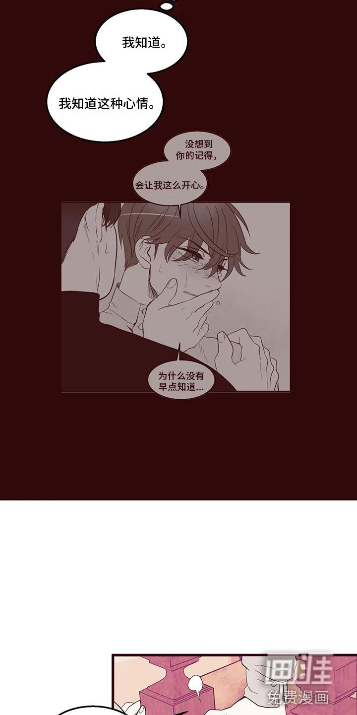第27话3