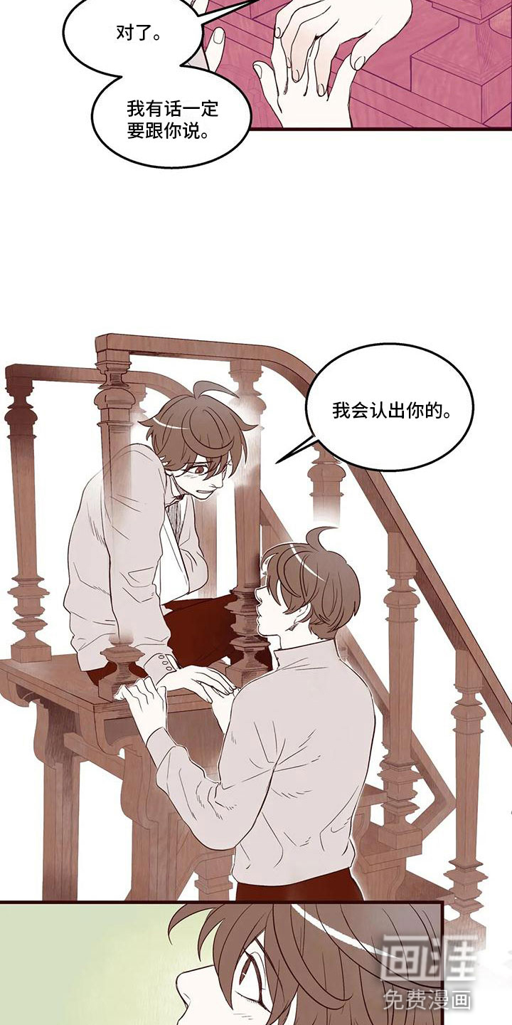 第27话4