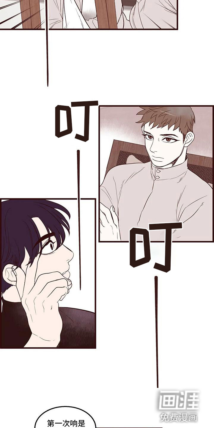第27话7