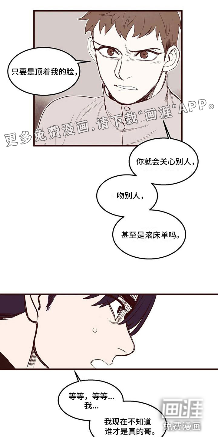 第26话0