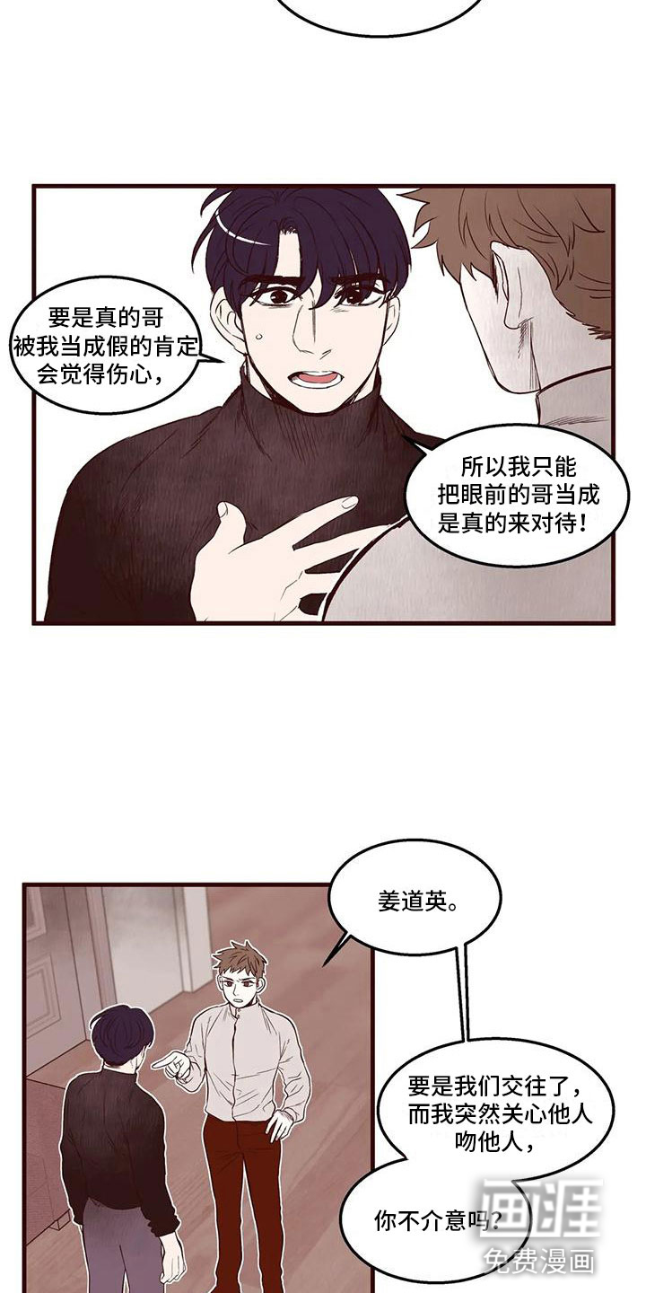 第26话1