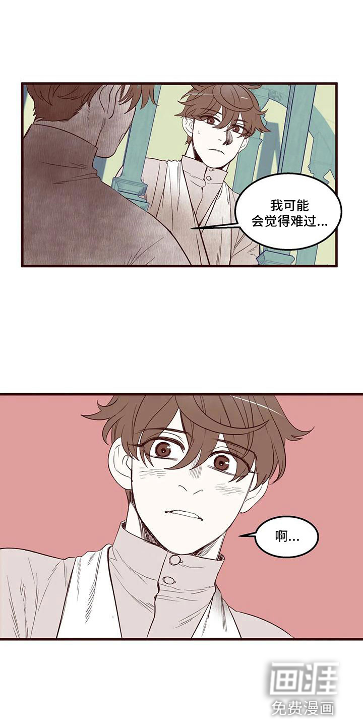第26话12