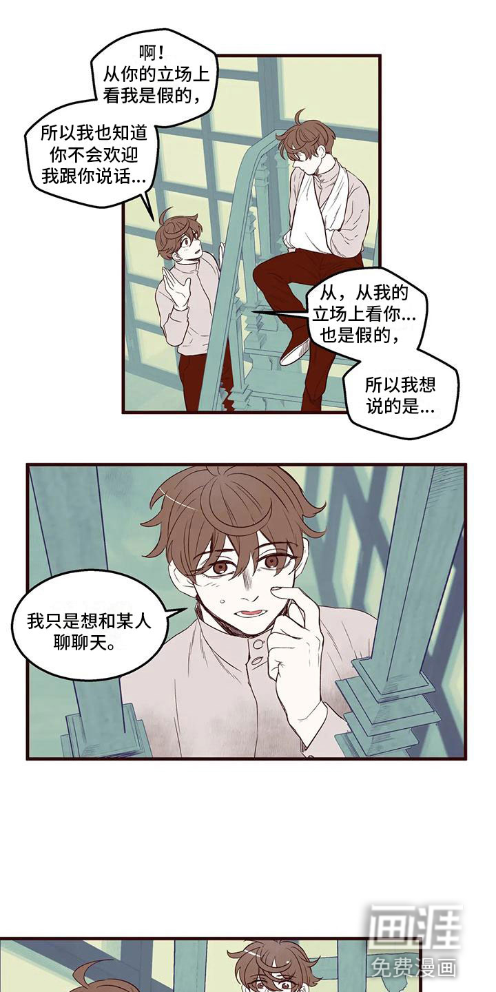 第26话13