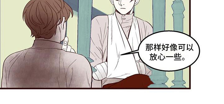 第26话14