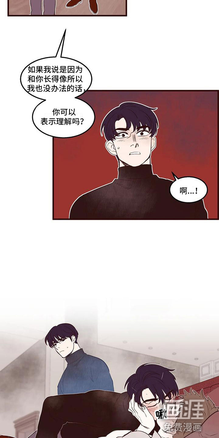 第26话2