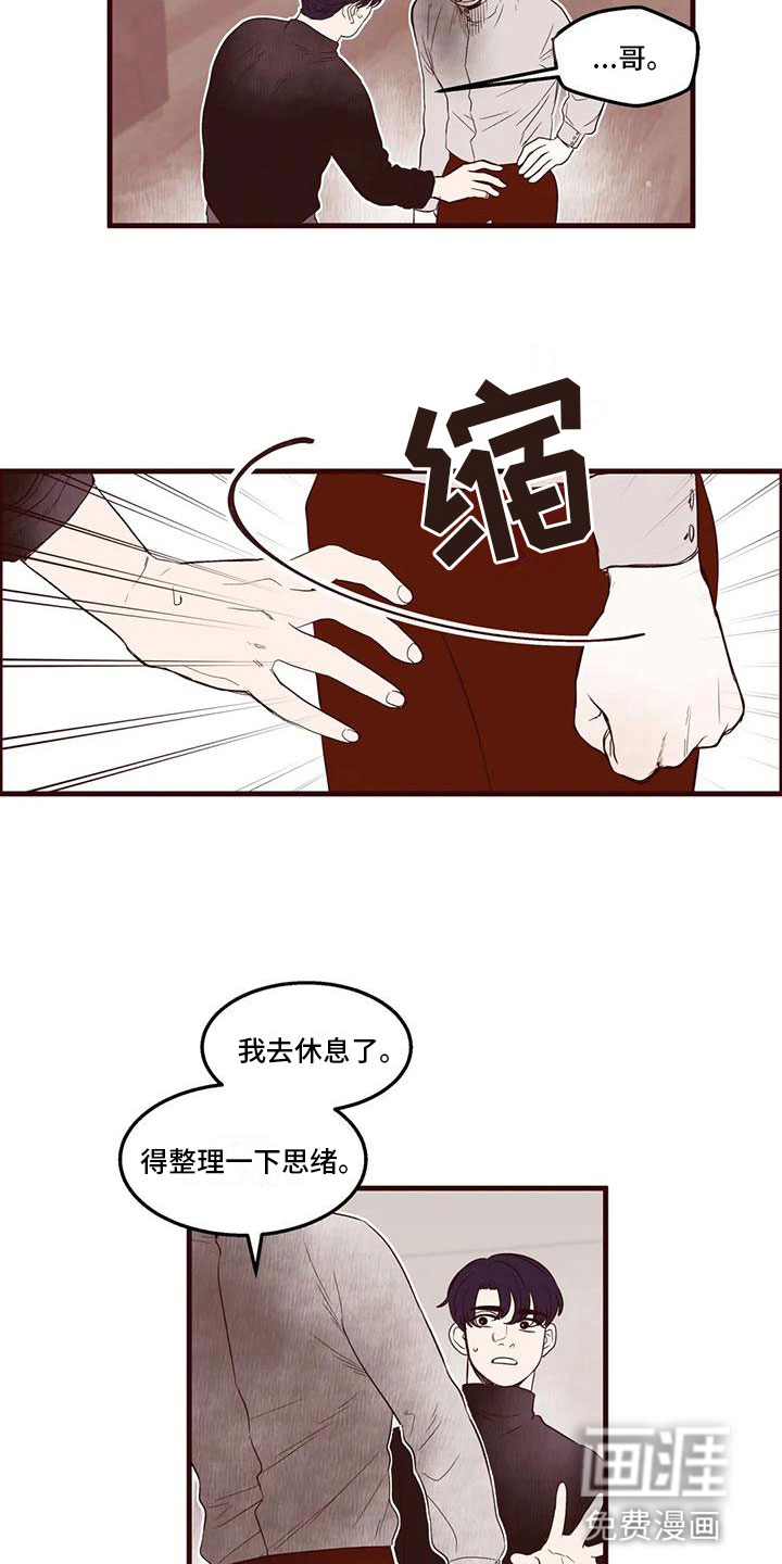 第26话6