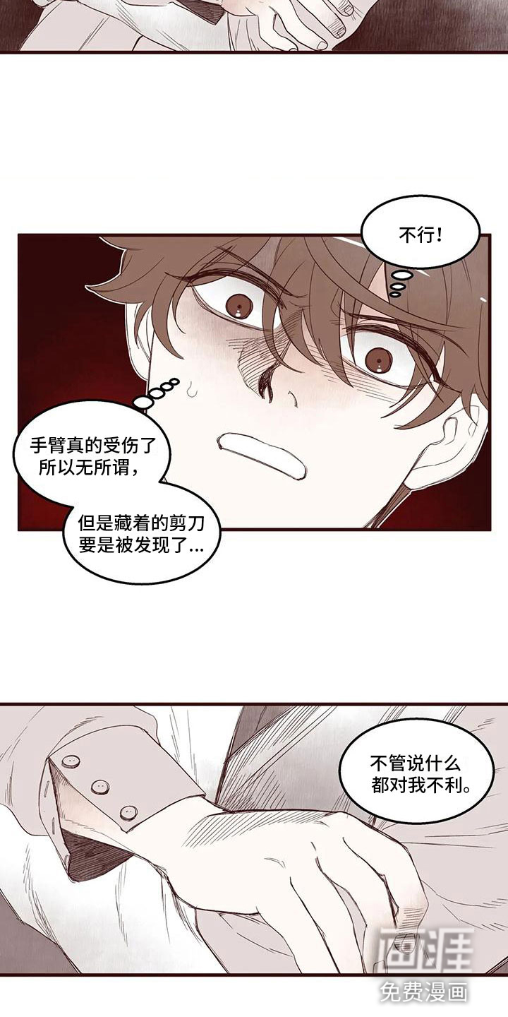 第25话10