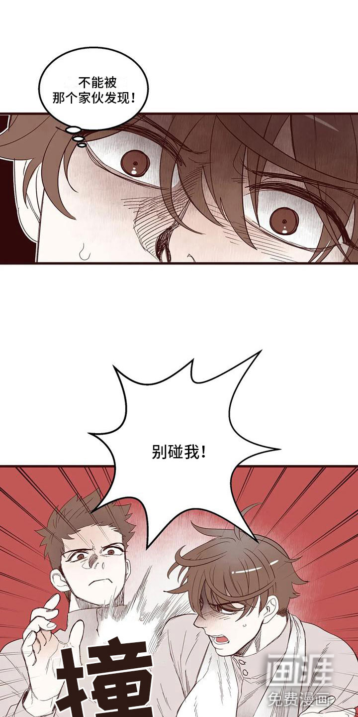 第25话11