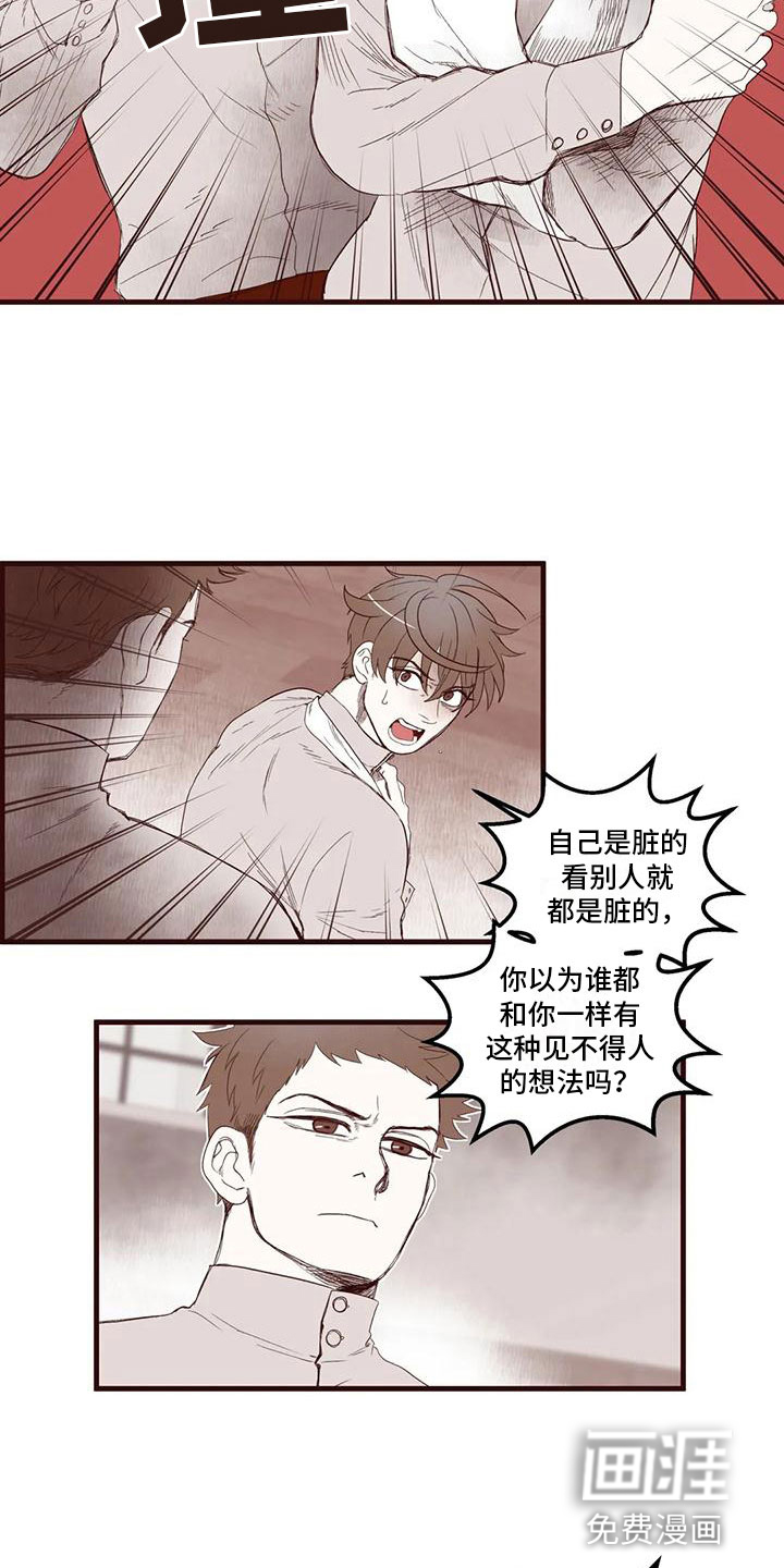 第25话12