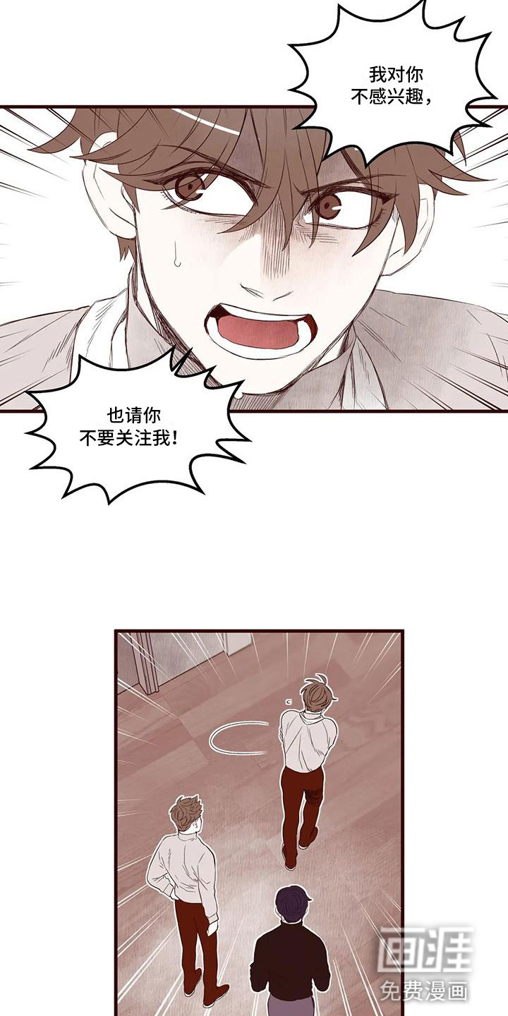 第25话13