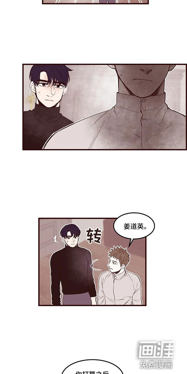 第25话14